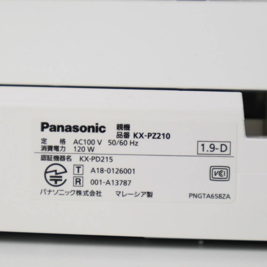 パナソニック おたっくす デジタルコードレスFAX電話機 KX-PZ210 ファックス ファクシミリ Panasonic★825v11