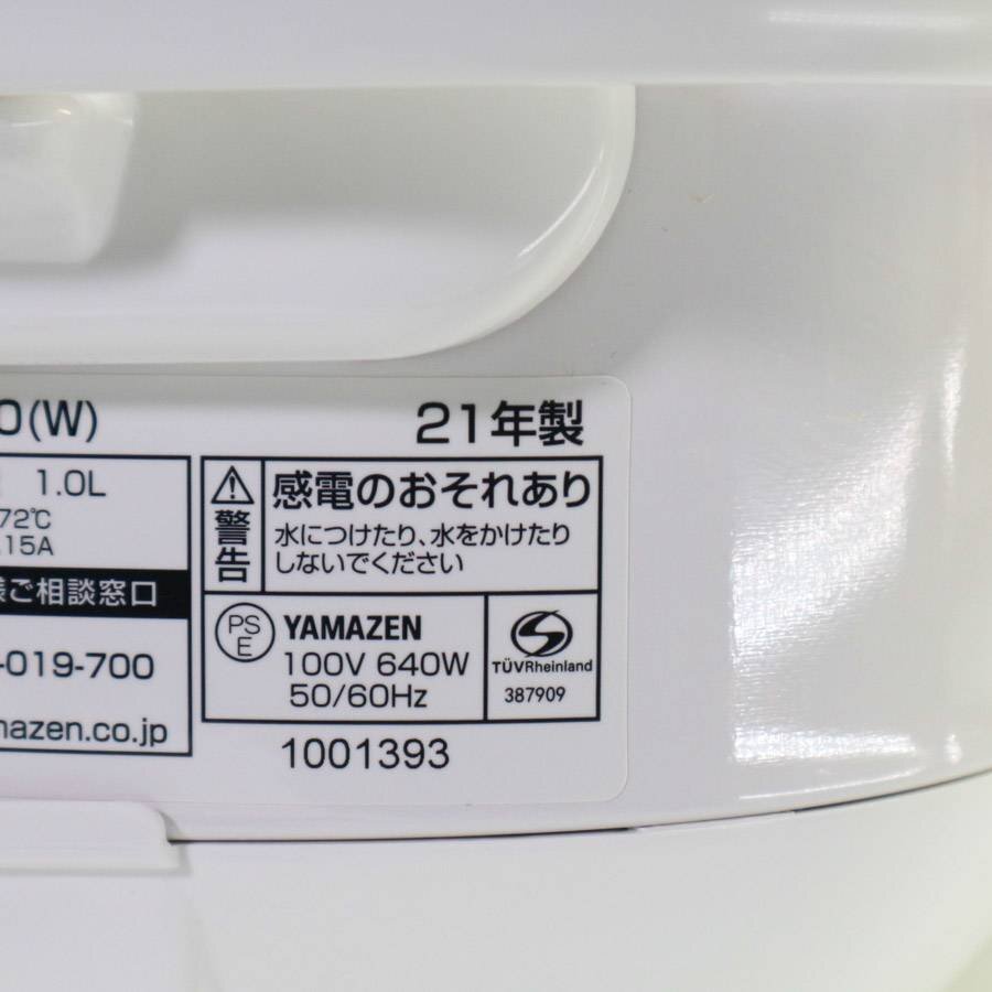 2021年製 山善 5.5合 1L マイコン炊飯ジャー 炊飯器 YJD-M550 9種類炊き分け機能◆825f20_画像8
