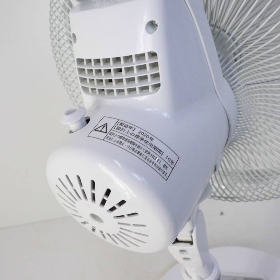 2020年製 SHARP シャープ プラズマクラスター 7000 扇風機 リビングファン ACモーター 部屋干し 衣類消臭 PJ-L3AS【リモコン欠品】★801v07の画像8