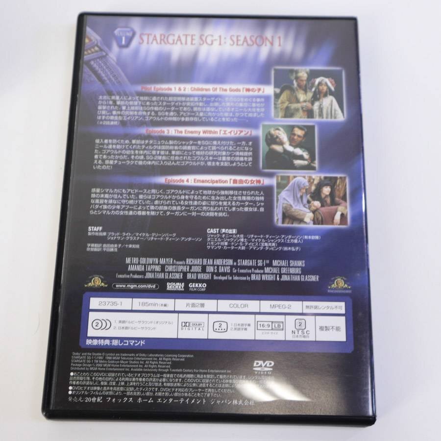 美品！スターゲイト SG-1 初回生産限定 帯付き DVDコンプリートBOX シーズン1・2セット 海外ドラマ GXBA-23735/24316★827v02の画像5