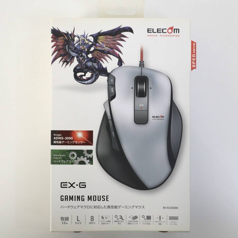  new goods ELECOM Elecom EX-G 8 button ge-ming mouse USB wire L size M-XG3GBK*827v10