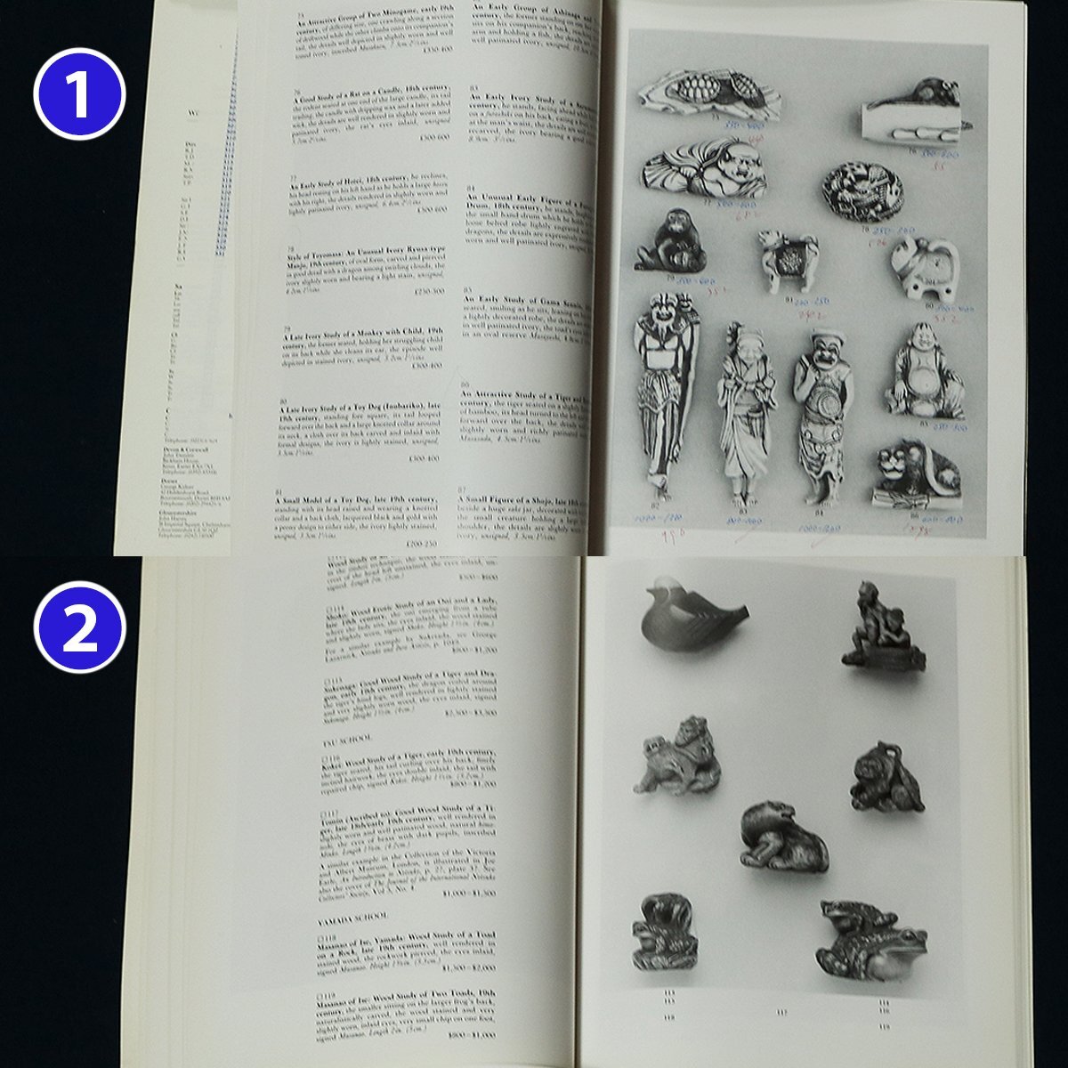 [ netsuke * seal case *.. thing * lacqering lacquer ware relation book@No.2]SOTHEBY\'S auction catalog x 6 point 