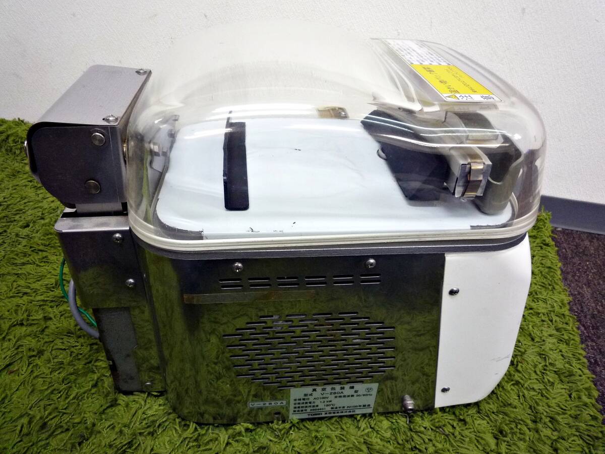 Yahoo!オークション - TOSEI TOSPACK V-280A 真空包装機 Yahoo!オークション - TOSEI TOSPACK V-280A 真空包装機
