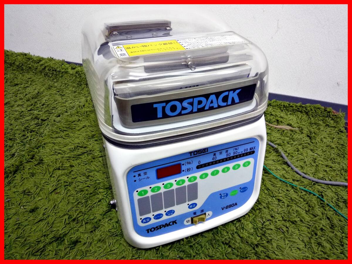 Yahoo!オークション - TOSEI TOSPACK V-280A 真空包装機 Yahoo!オークション - TOSEI TOSPACK V-280A 真空包装機