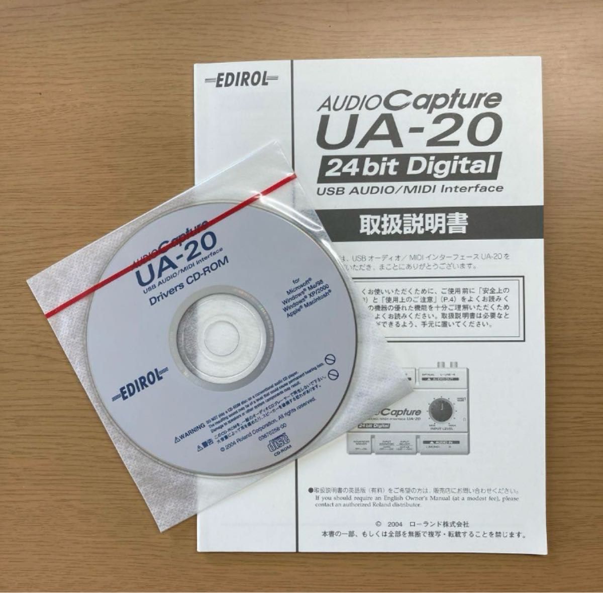EDIROL ローランド UA-20 【動作確認済み】 オーディオインターフェース