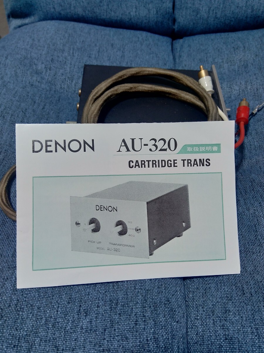 DENON MC昇圧トランス AU-320 動作音質良好品 デ ノン 昇圧トランスの画像3