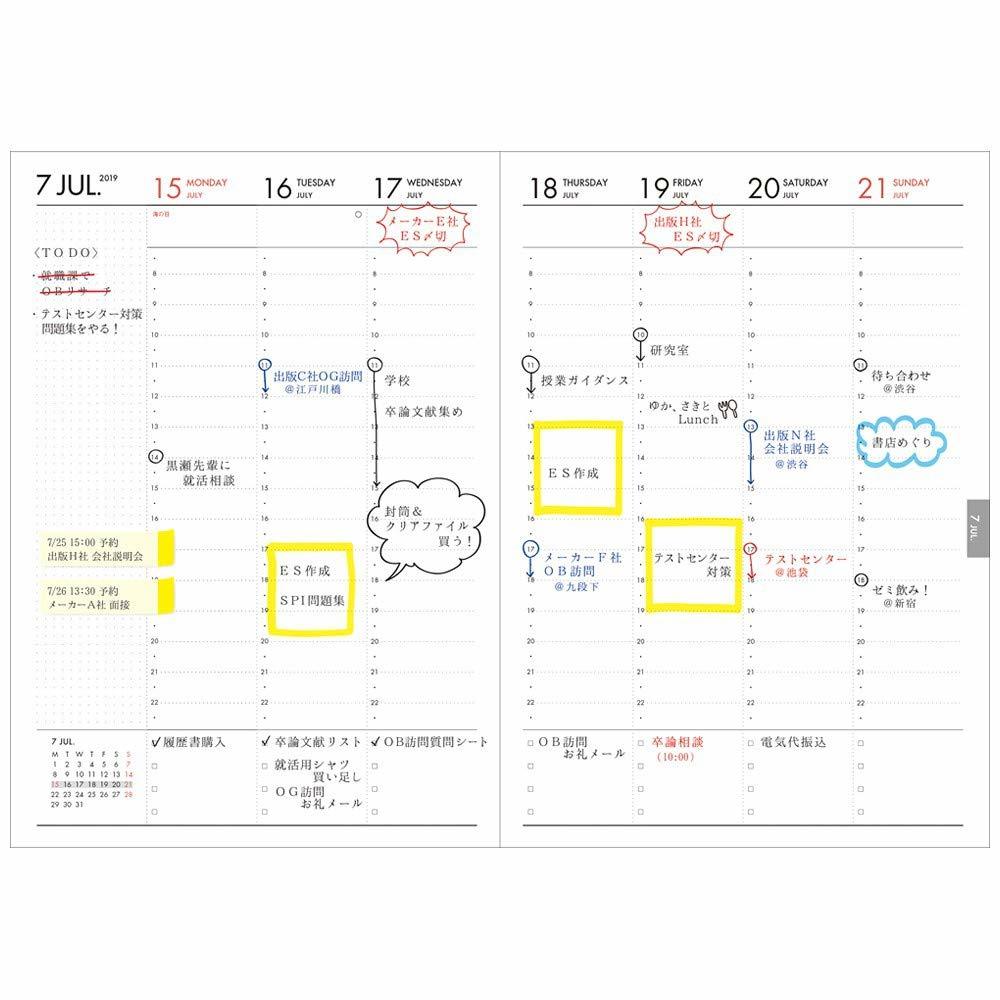 §　マークス 手帳 2019 スケジュール帳 ダイアリー ウィークリー・バーチカル B6正寸 就活ダイアリー ジップポケット ブラック_画像6