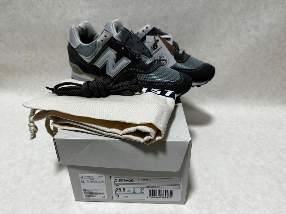 OU576AGG US7.5 25.5cm New Balance ニューバランス