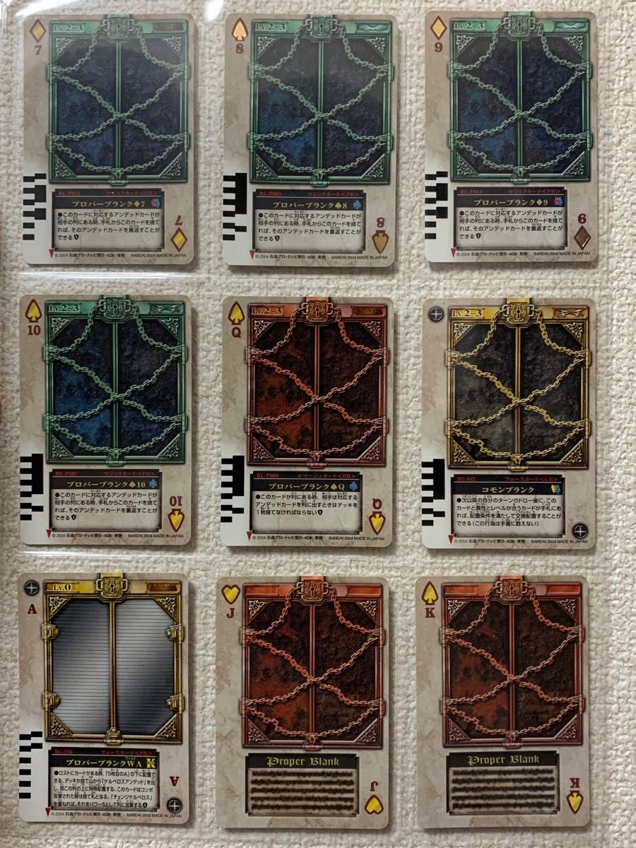 仮面ライダー剣(ブレイド)ラウズカード(プロパーブランク他 仮面ライダー剣(ブレイド)ラウズカード(プロパーブランク他