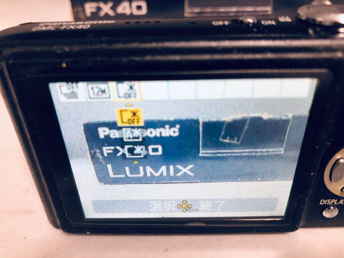 ★実用並品★ パナソニック Panasonic LUMIX DMC-FX40 ブラック 元箱_画像9