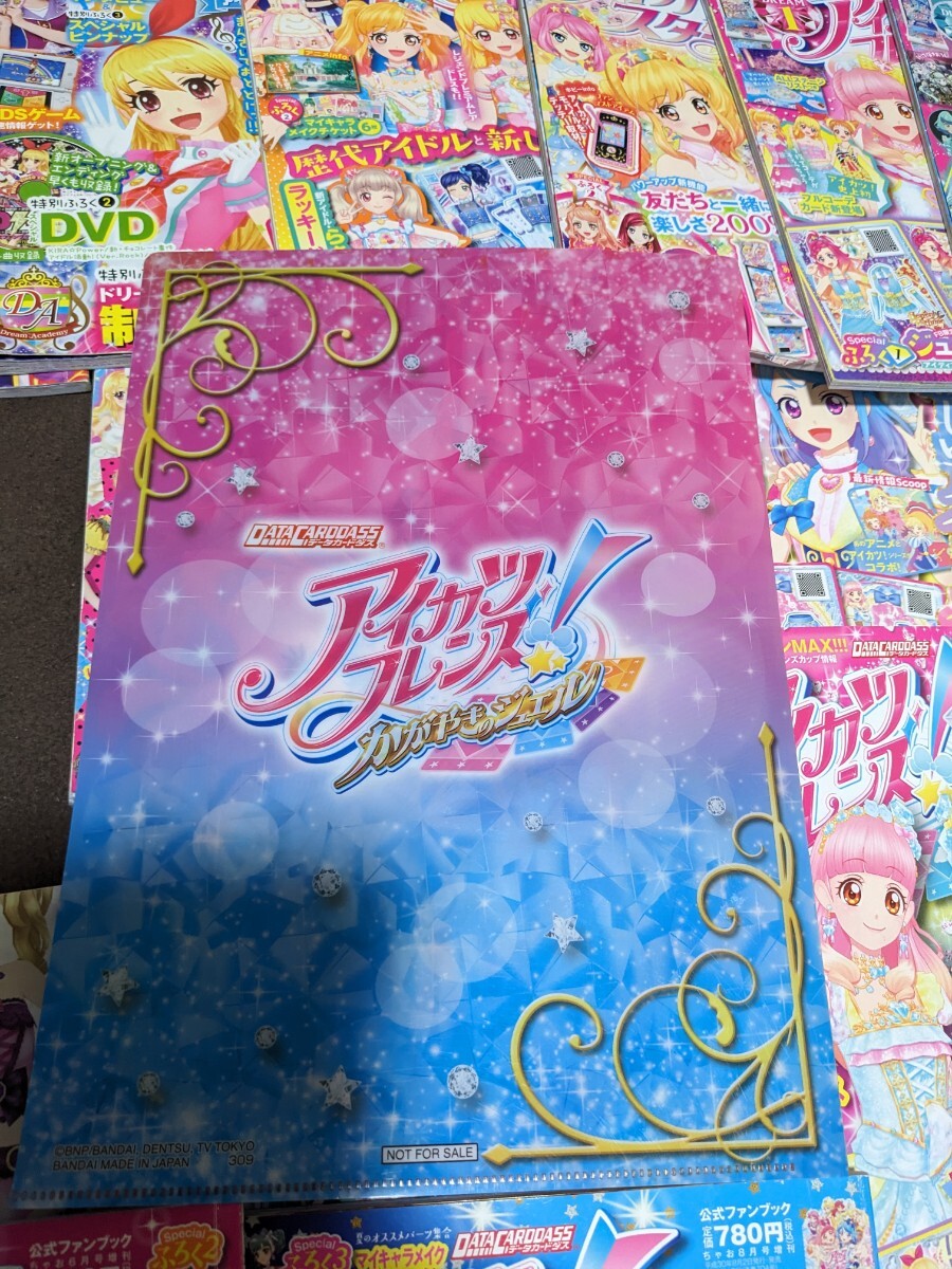  Aikatsu book 16 pcs. strawberry Chan monthly Ciao convention souvenir clear file etc. 