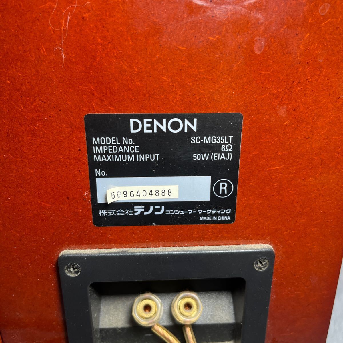 DENON デノン SC-MG35LT 2WAY SPEAKER PAIR オーディオ機器 簡易音出し確認済 240426M05の画像4