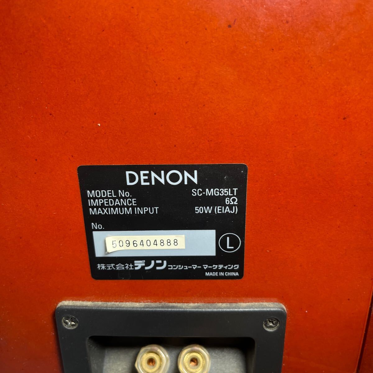 DENON デノン SC-MG35LT 2WAY SPEAKER PAIR オーディオ機器 簡易音出し確認済 240426M05の画像3