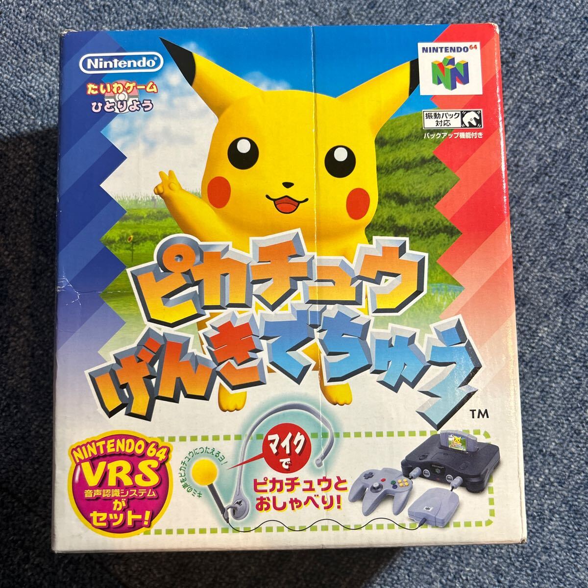 【まとめ売り】Nintendo 64 VSR NUS-NPGJ-(JPN) ピカチュウげんきでちゅう マリオカート64 スマブラ マリオパーティ ゴルフ 通電動作未確認の画像2