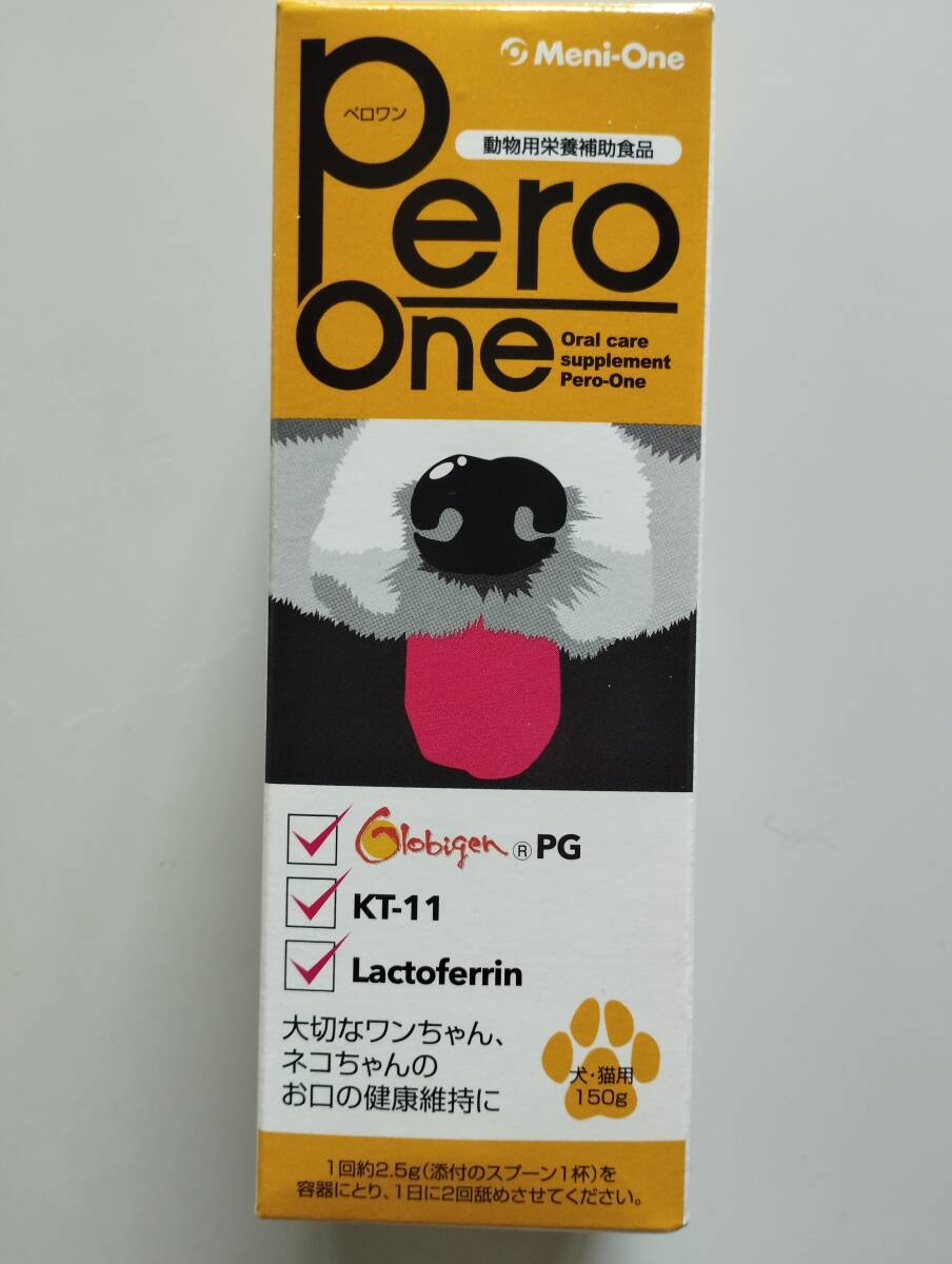 ★即決★ ペロワン 150g ×１本 犬猫用口腔ケア用品 Pero-One メニワン 動物用栄養補助食品 送料350円_画像1