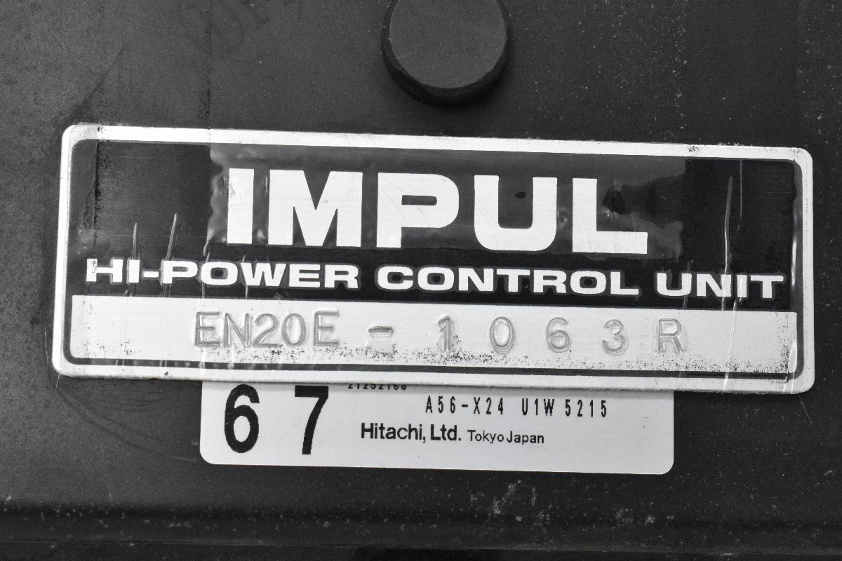 IMPUL インパル ハイパワーコントロールユニット CPU スロットルバルブ　*も_画像2