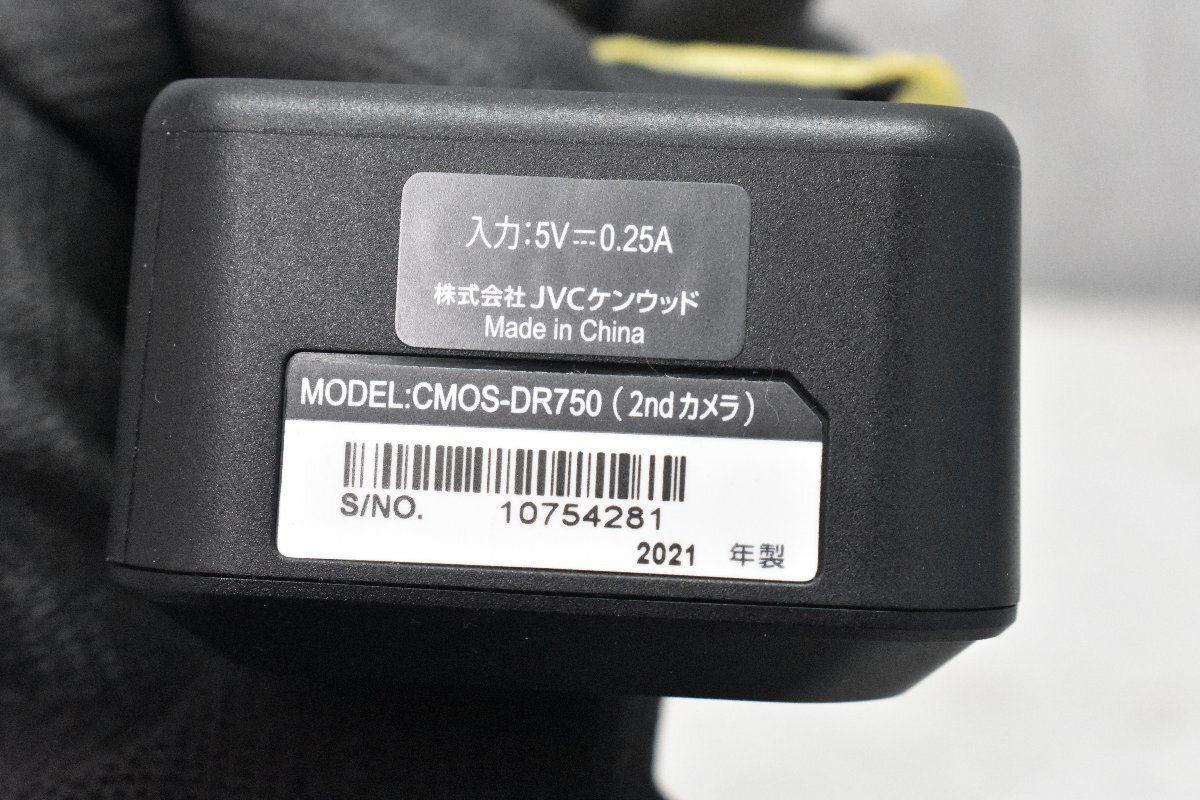 ケンウッド ドライブレコーダー DRV-C750 前後 2カメラ ドラレコ 360度　*14_画像4
