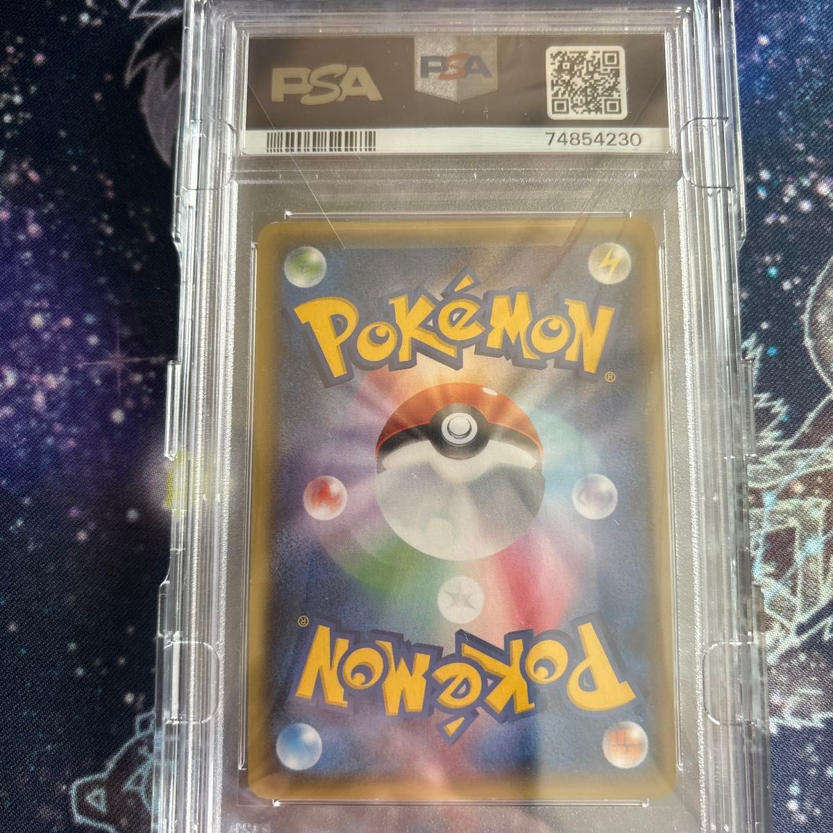 PSA10 オダマキ博士の観察 SR XY 1ED タイダルストーム|Yahoo PSA10 オダマキ博士の観察 SR XY 1ED タイダルストーム|Yahoo
