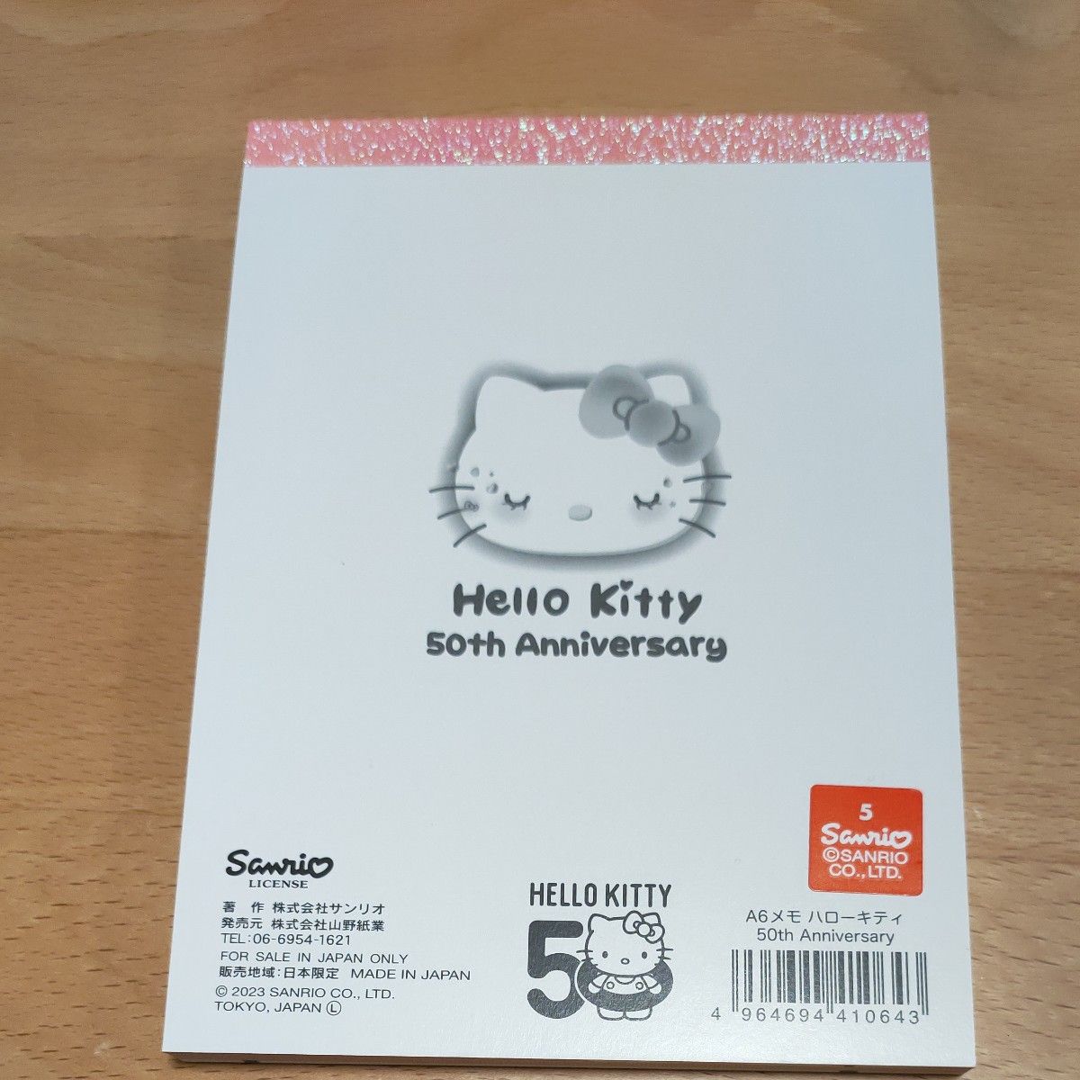 キティ50周年 メモ帳とレターセット|Yahoo!フリマ(旧PayPay キティ50周年 メモ帳とレターセット|Yahoo!フリマ(旧PayPay