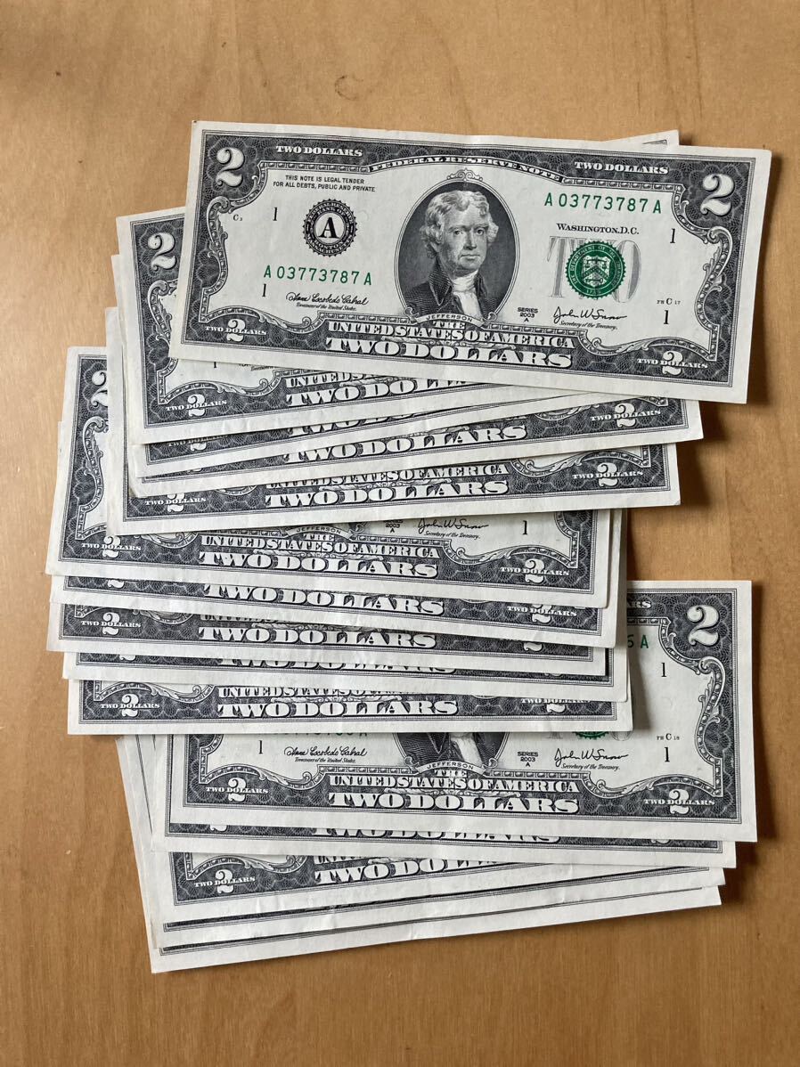 アメリカ 米国 ２ドル １５枚 極美品 紙幣 旧札 （検索 外国 札 記念 北米 米州 連邦銀行_画像1