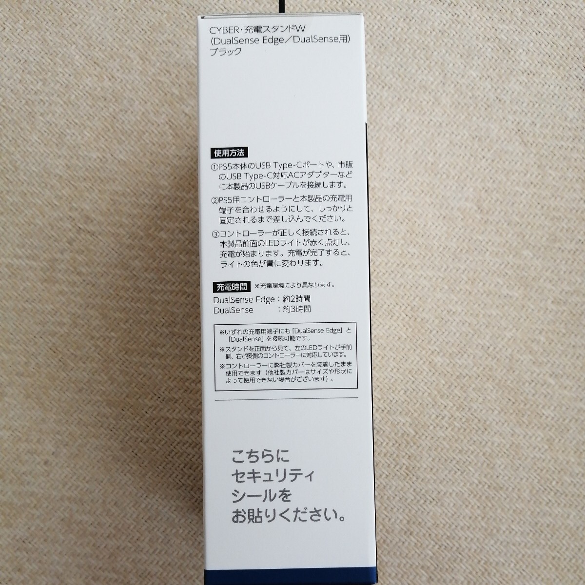 おまけあり　新品 [PS5周辺機器] CYBER充電スタンドW （DualSense Edge／DualSense用） [CY-P5CCS2Y-BK]_画像3