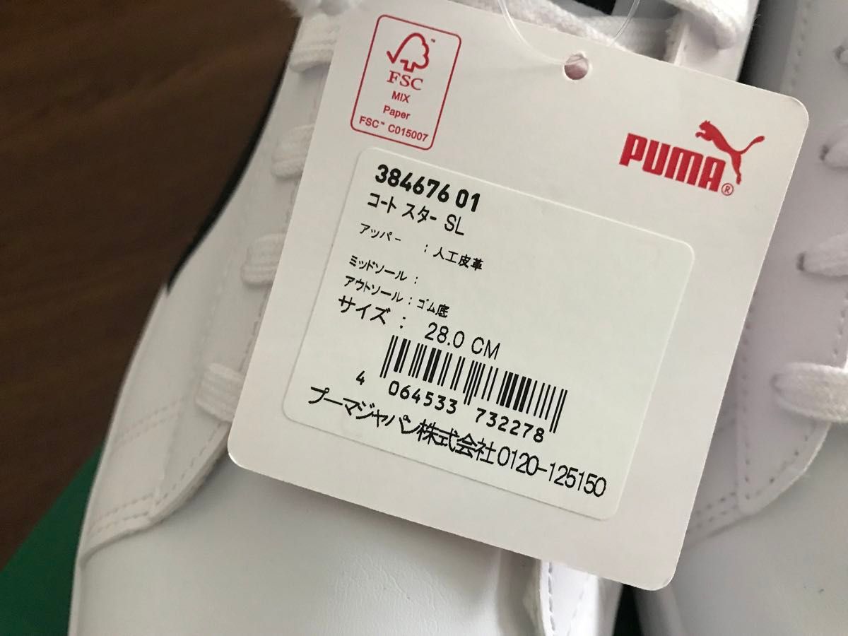 PUMA プーマ ユニセックス コートスター SL スニーカー 28.0cm