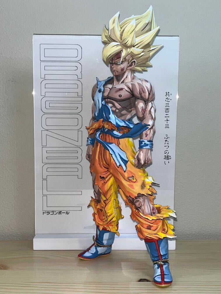 Yahoo!オークション - ドラゴンボールZ マンガディメンション 超 Yahoo!オークション - ドラゴンボールZ マンガディメンション 超