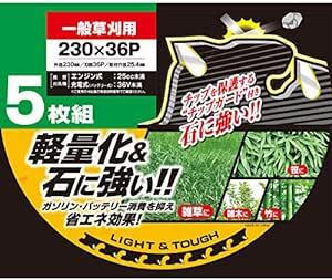 R.Tool レモラ・ツール 超軽量草刈チップソー チップガード付 5枚組 230mm×36P 3447の画像4