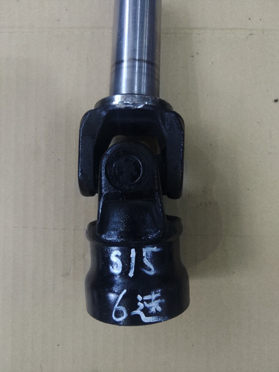  Nissan Silvia 6 speed specifications R processing for SR20 SR20DET propeller shaft. cut.. Nismo HPI FT86 ZN6 S13 S14 S15