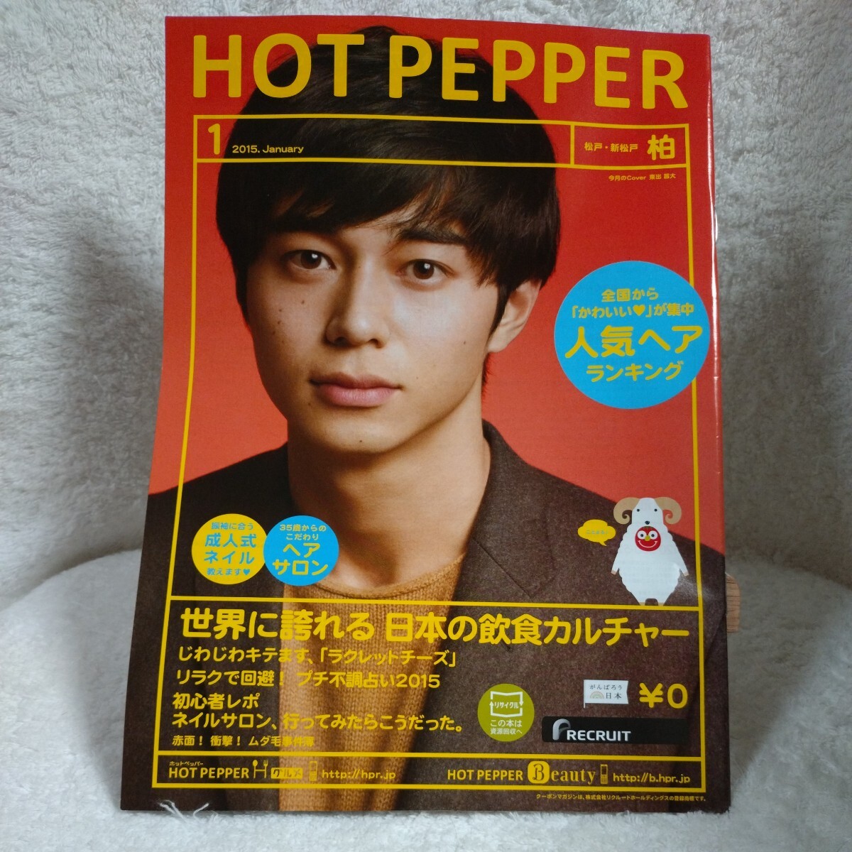 item_image_1