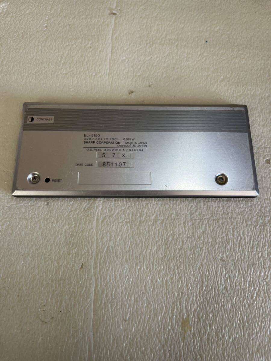 【動作未確認】SHARP シャープ EL-5150 ポケットコンピュータ ピタゴラス 電卓 日本製 昭和レトロ レトロ 現状品の画像4