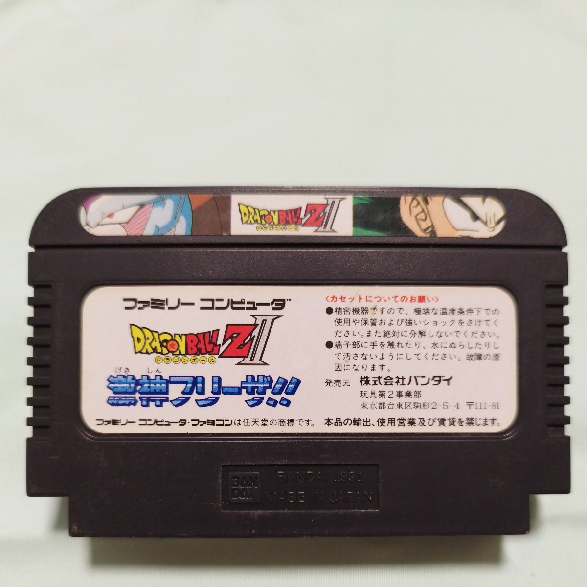 item_image_2
