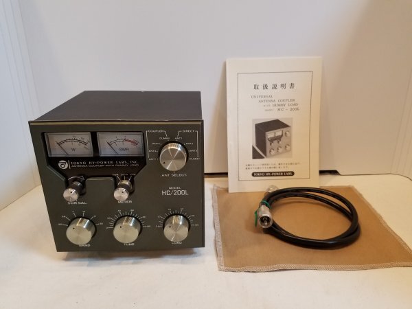 Yahoo!オークション - 東京ハイパワー HC-200L アンテナカプラ+ Yahoo!オークション - 東京ハイパワー HC-200L アンテナカプラ+