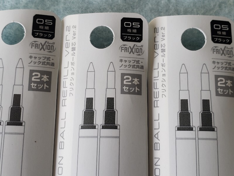 ☆ フリクションボール替芯Ｖｅｒ．２ ０．５mm ブラック２本入り３個 未開封品 ☆の画像2