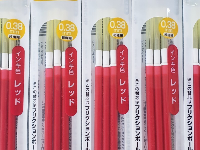 ☆ フリクション替芯　０．３８㎜　レッド３本入り５袋　未開封品 ☆_画像3