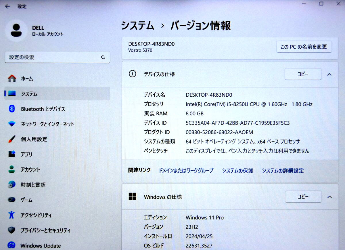  美品 ☆ DELL Vostro 5370 Core i5-8250U 1.6(3.4)GHz/NVMe 256GB/8GB/無線/Bt/カメラ/13.3W 1920x1080/BL-KB/Office 2021/最新W11 ☆0458_画像7