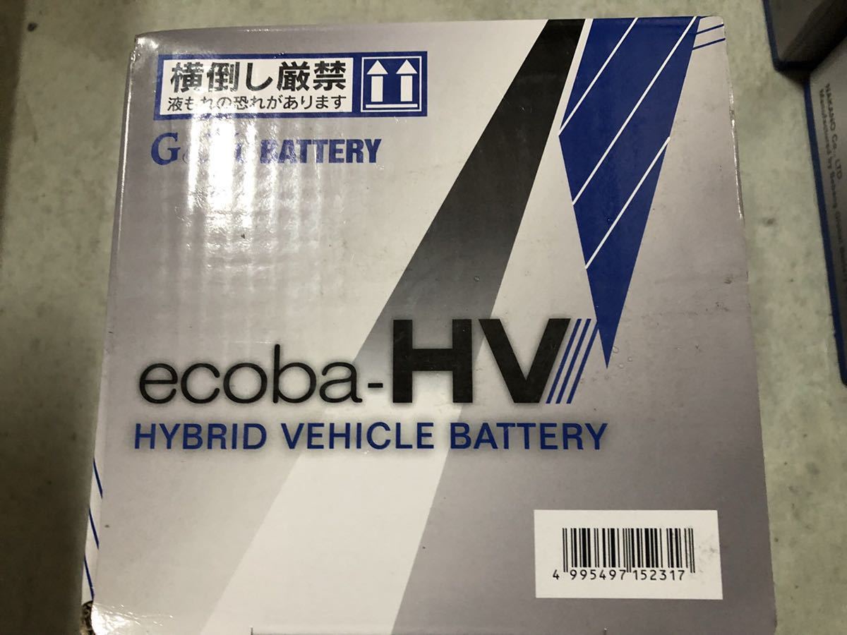 送料無料(北海道、沖縄、離島除く) HV-L0 G&Yu LN0 ハイブリッド車補機用バッテリー ecoba-HV ハイブリッド シエンタ ヴィッツ アクアの画像3