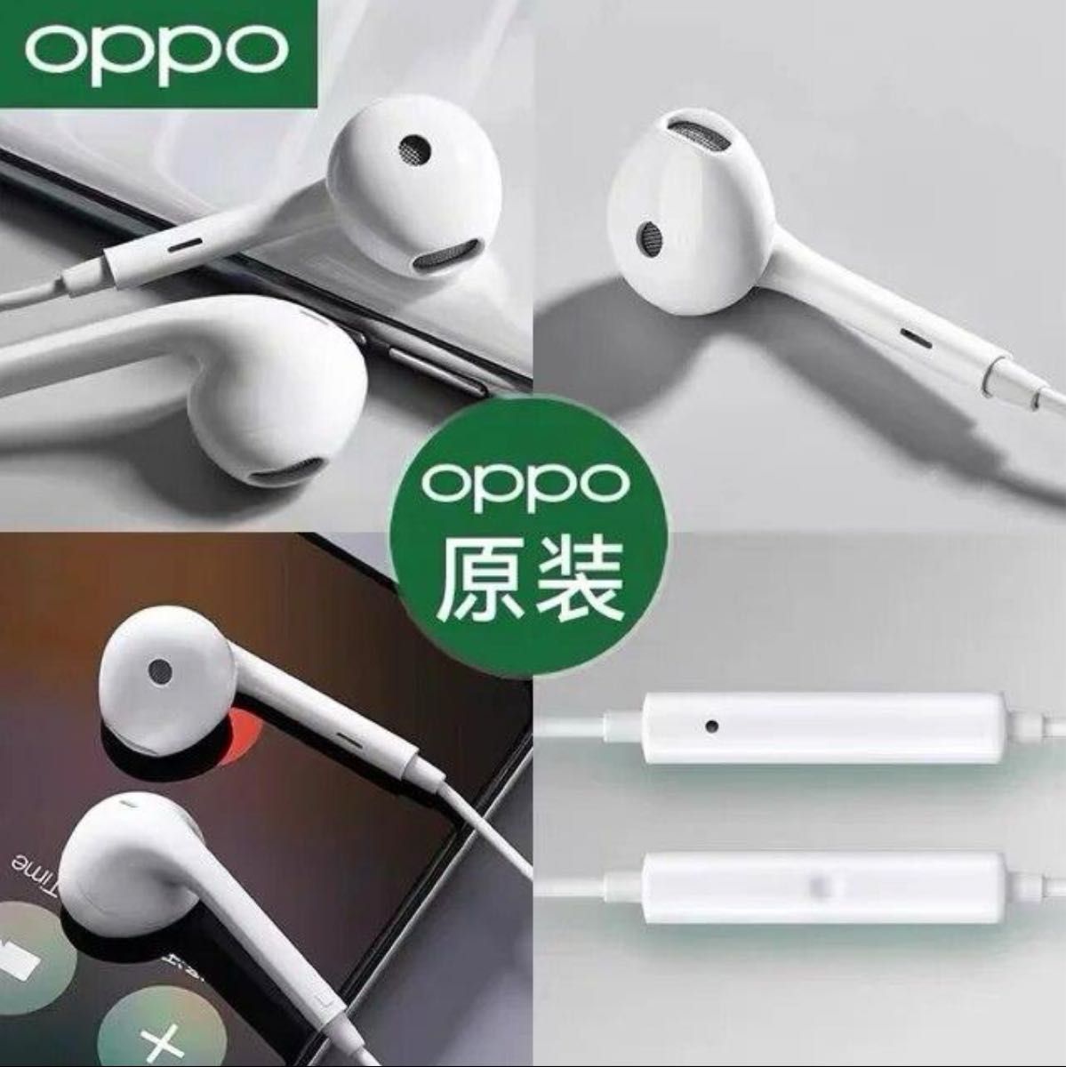 新品　純正　イヤホン　OPPO　有線 MH135 マイク内蔵 3.5mmジャック