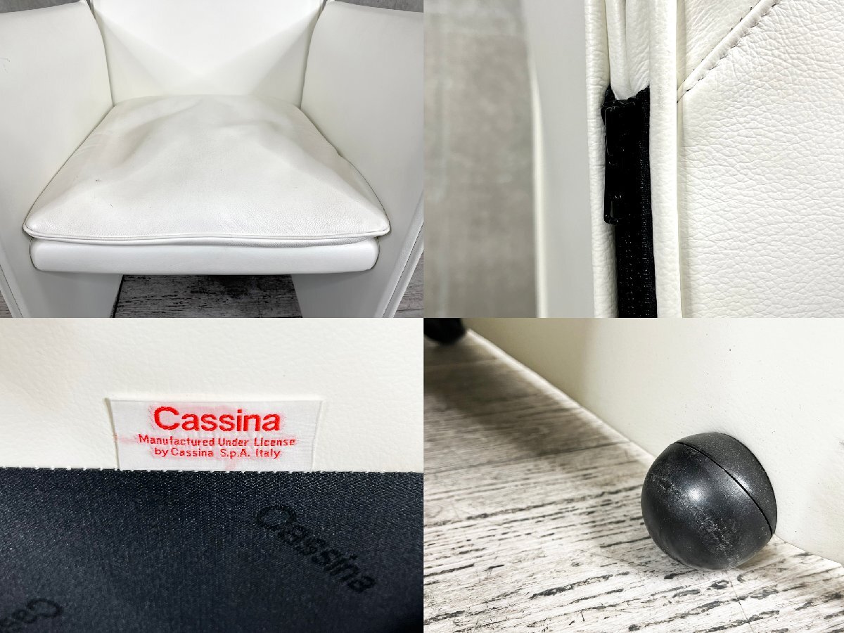 【1円開始】C）cassina/カッシーナ■ 401 BREAK/ブレーク アームチェア■マリオ・ベリニーニ■ホワイト■本革☆の画像5