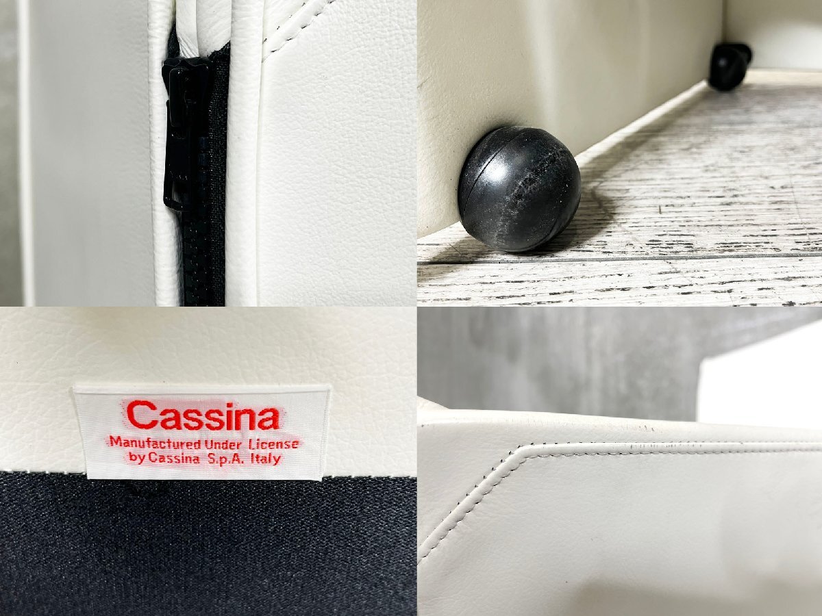 【1円開始】D）cassina/カッシーナ■ 401 BREAK/ブレーク アームチェア■マリオ・ベリニーニ■ホワイト■本革☆の画像4