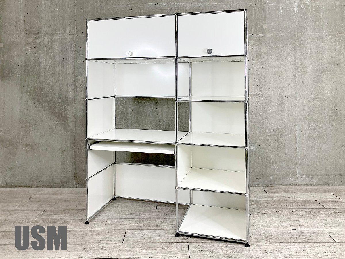 USM is la-#2 ream 5 step cabinet / wall system desk # pure white #D500#FUOPOPOPOP