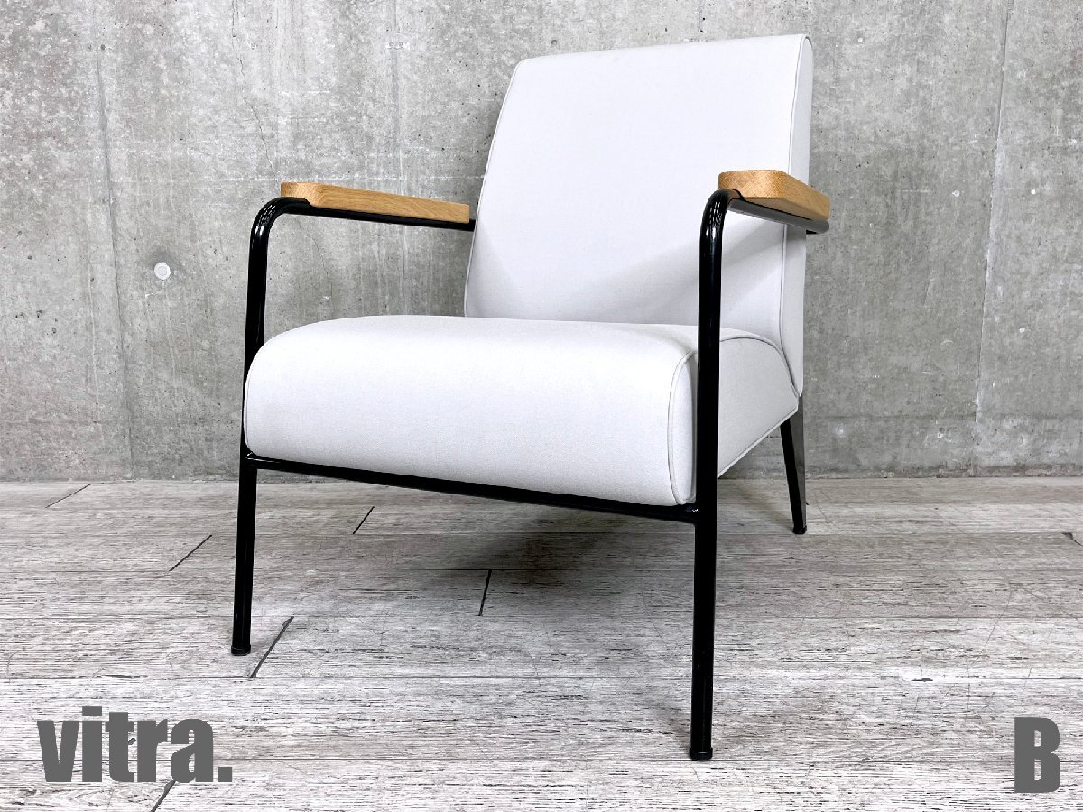 B)vitra / ヴィトラ■Fauteuil de Salon / フォトゥイユ ド サロン■ジャン・プルーヴェ■ライトグレー系■ラウンジチェア