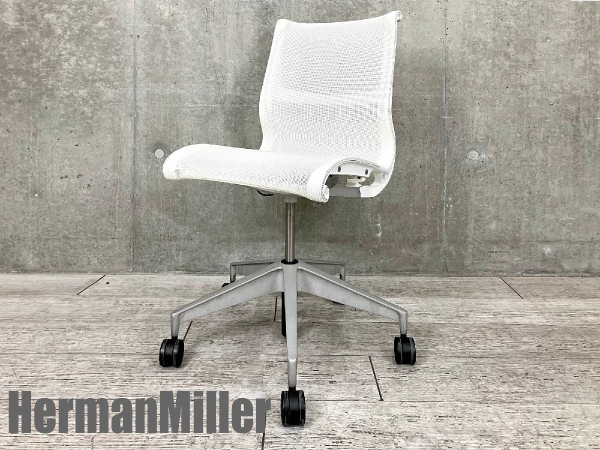 Yahoo!オークション - HermanMiller/ハーマンミラー Setu Yahoo!オークション - HermanMiller/ハーマンミラー Setu