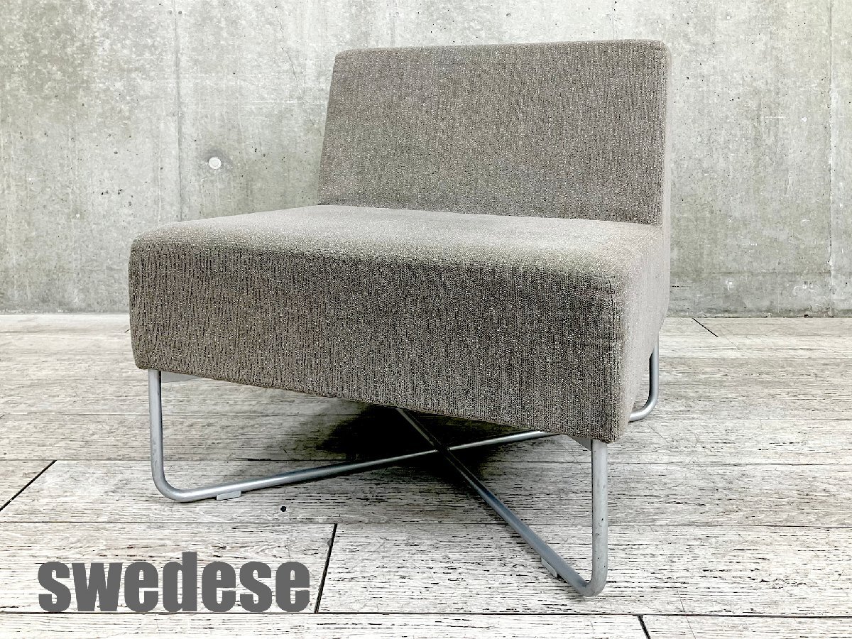 swedese / スウェデッセ■Havanna modular sofa / ハバナ モジュラー ソファ■北欧■グレー