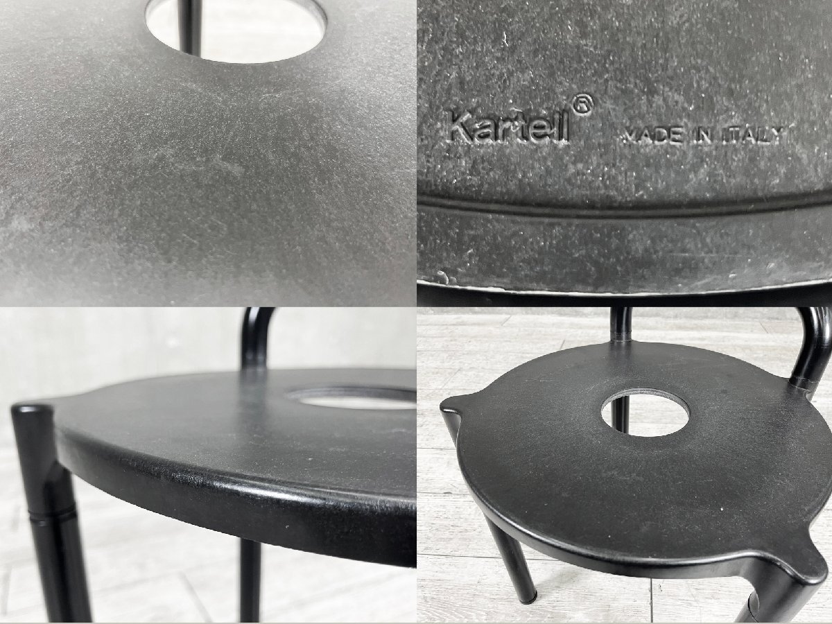 Yahoo!オークション - 2E)KARTELL /カルテル POLO STOOL ポロ Yahoo!オークション - 2E)KARTELL /カルテル POLO STOOL ポロ