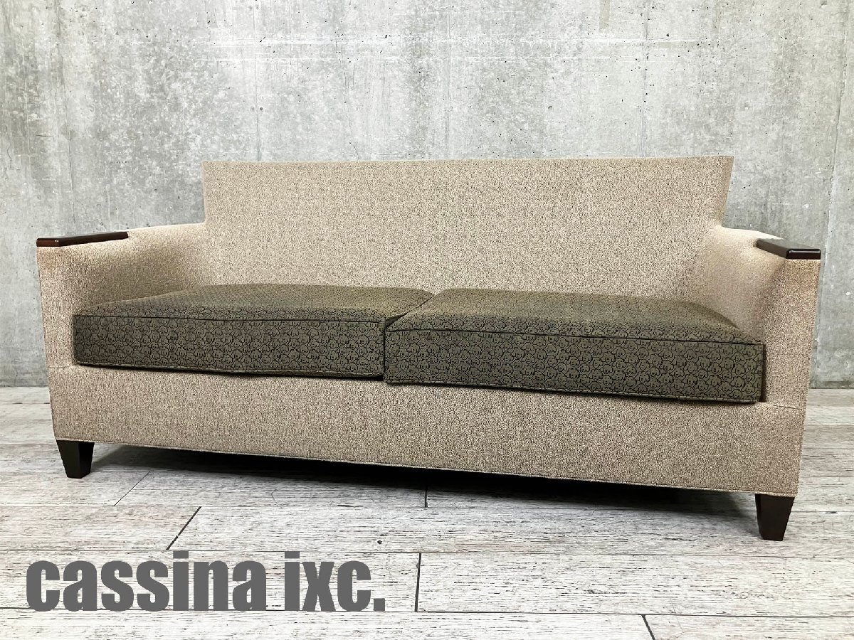 cassina/カッシーナ■チェアマン 2Pソファ ■フィリップユーレル■グレー系■ドッグ柄の画像1