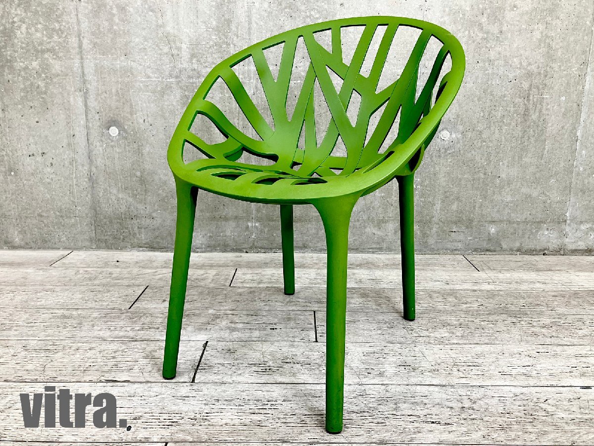 vitra/ヴィトラ■Vegetal/ベジタル ■Ronan & Erwan Bouroullec/ロナン＆エルワン・ブルレック ■スタッキングチェア■カクタス(グリーン)の画像1