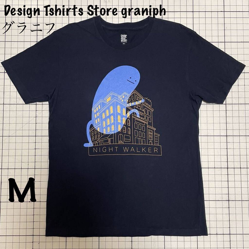 良品 グラニフ【Design Tshirts Store graniph】ビックプリント半袖Tシャツ Mサイズ ネイビー×スカイブルー/紺 巨大おばけ NIGHT WALKER_画像1