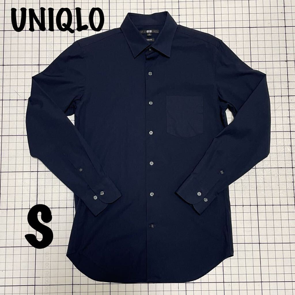 良品 ユニクロ【UNIQLO】ファインクロスストレッチスリムフィットブロードシャツ 長袖ワイシャツ ブラックタグ Sサイズ ネイビー/紺 _画像1