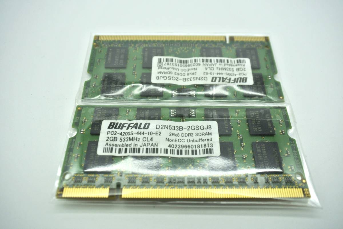 送料込【テスト済】650円★BUFFALO★DDR2 PC2-4200(DDR2-533) D2N533B 200pin1枚2GB×2枚 ★計4GB 動作品★ノート用 メモリーの画像2